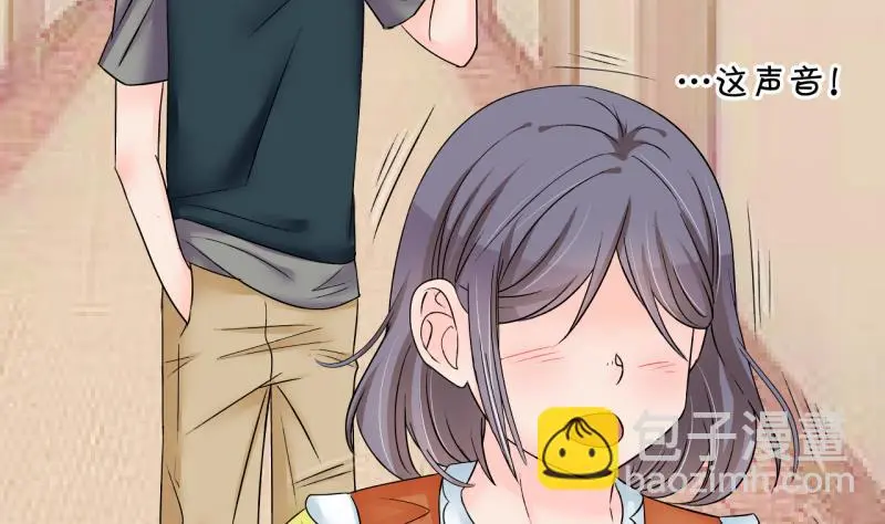 第168话 私生饭和叙旧 1 第13页