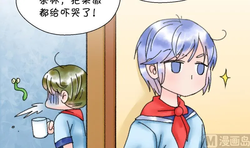 第169话 私生饭和叙旧 2 第24页