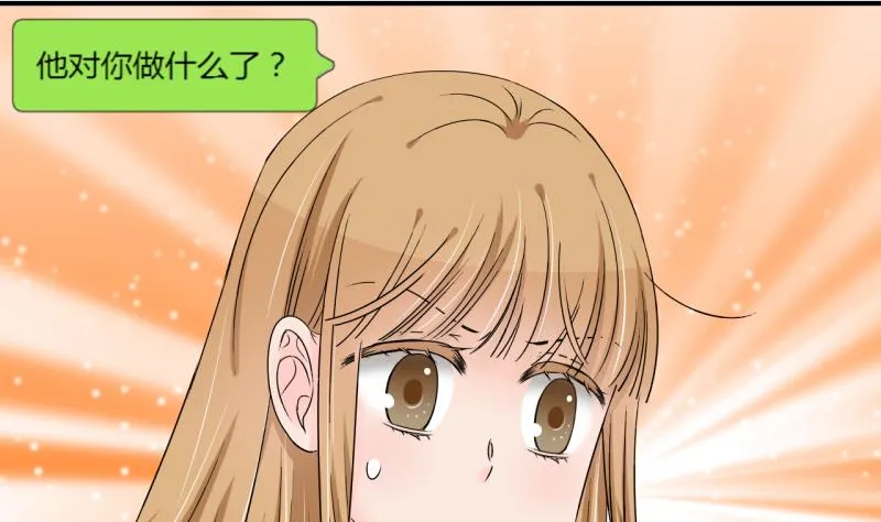 第170话 意外突如其来 1 第5页
