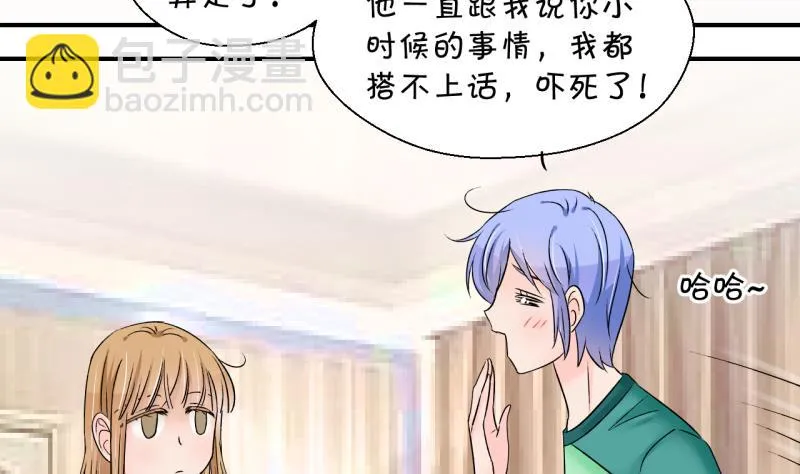 第170话 意外突如其来 1 第25页