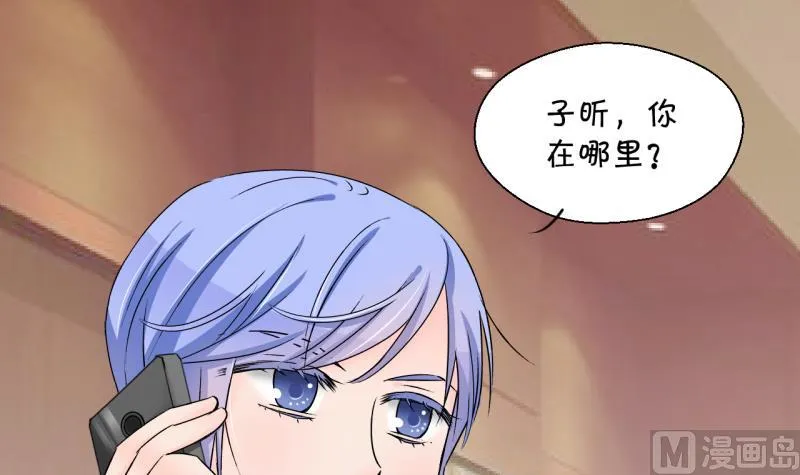 第179话 偶遇了同学们 2 第9页