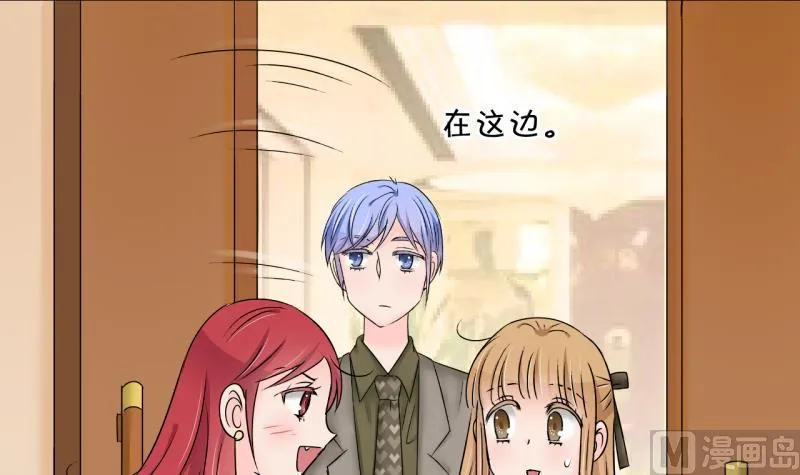 第179话 偶遇了同学们 2 第12页