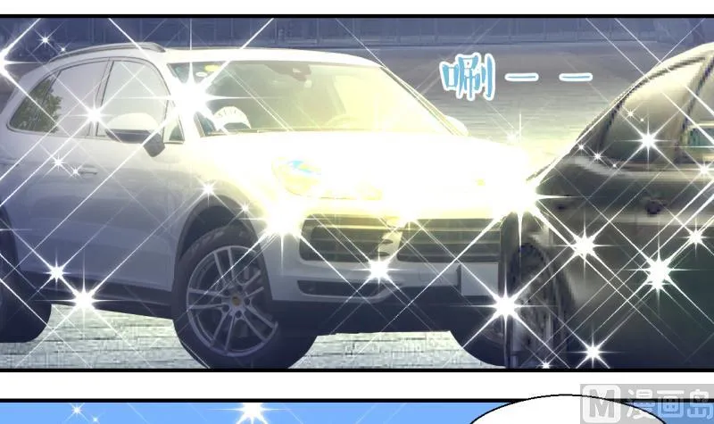 第179话 偶遇了同学们 2 第36页