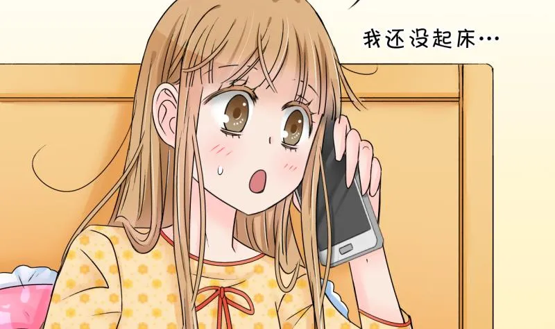 第180话 婚纱和婚纱照 1 第11页