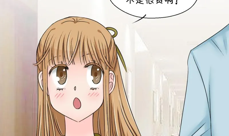 第180话 婚纱和婚纱照 1 第32页