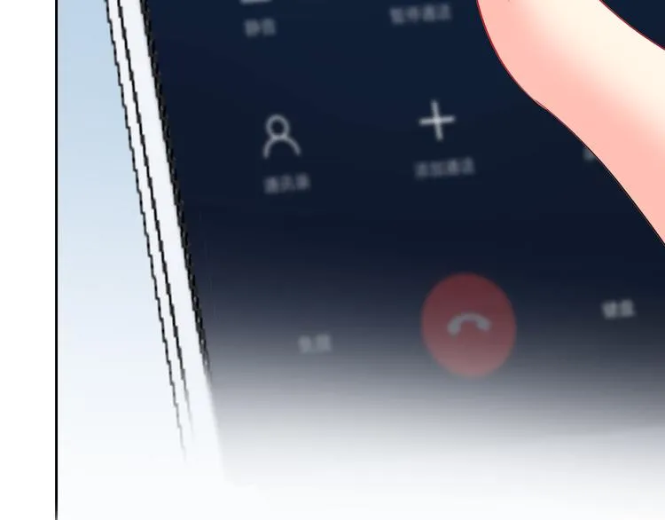 第69话 最终话！婚礼 第20页