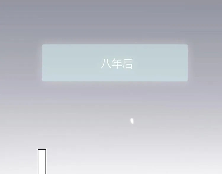 第69话 最终话！婚礼 第39页