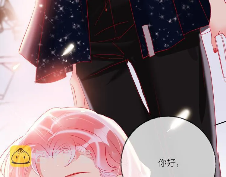 第69话 最终话！婚礼 第51页