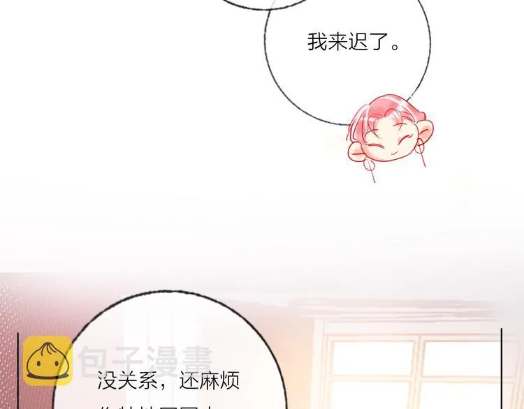 第69话 最终话！婚礼 第55页