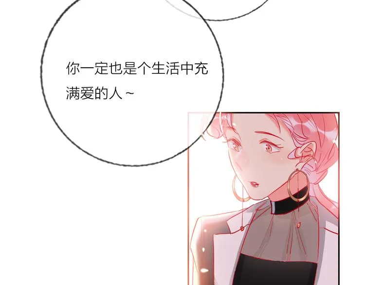 第69话 最终话！婚礼 第64页