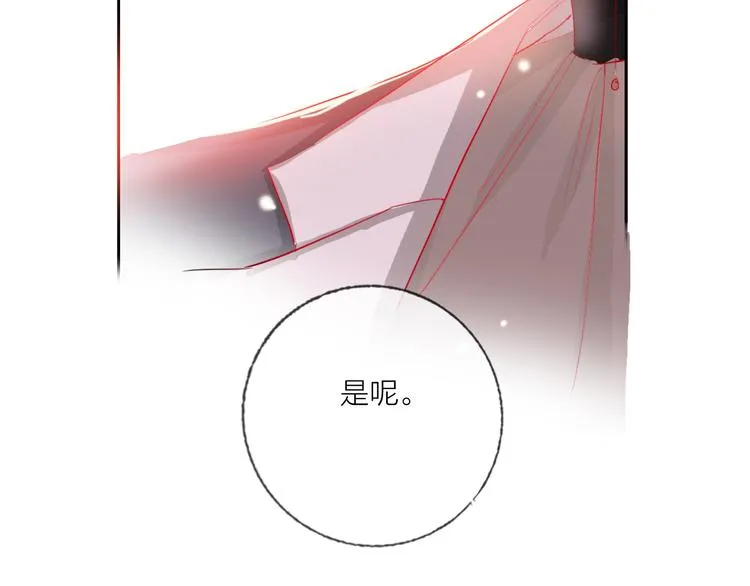 第69话 最终话！婚礼 第66页