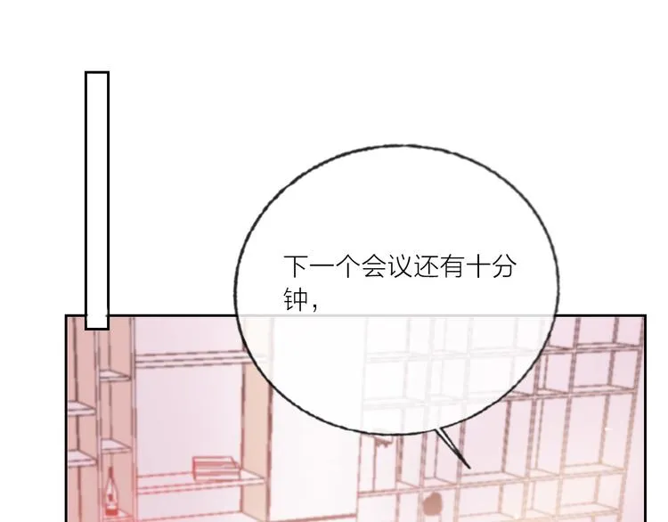 第69话 最终话！婚礼 第68页