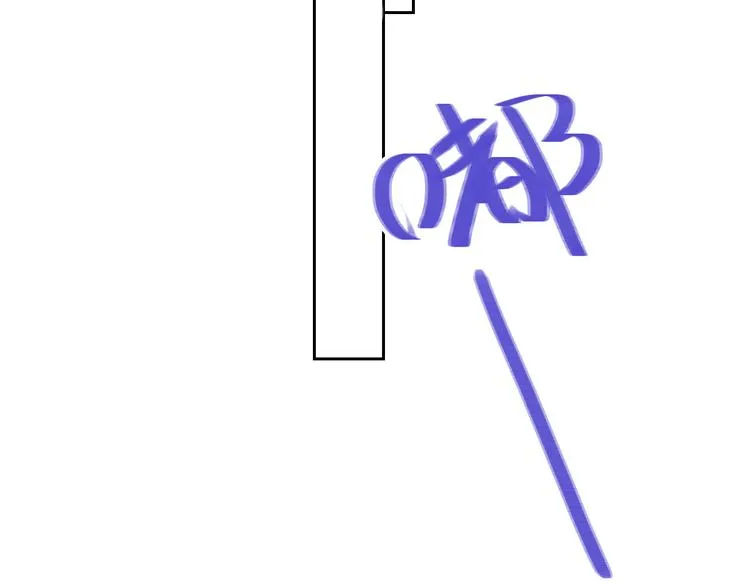 第69话 最终话！婚礼 第74页