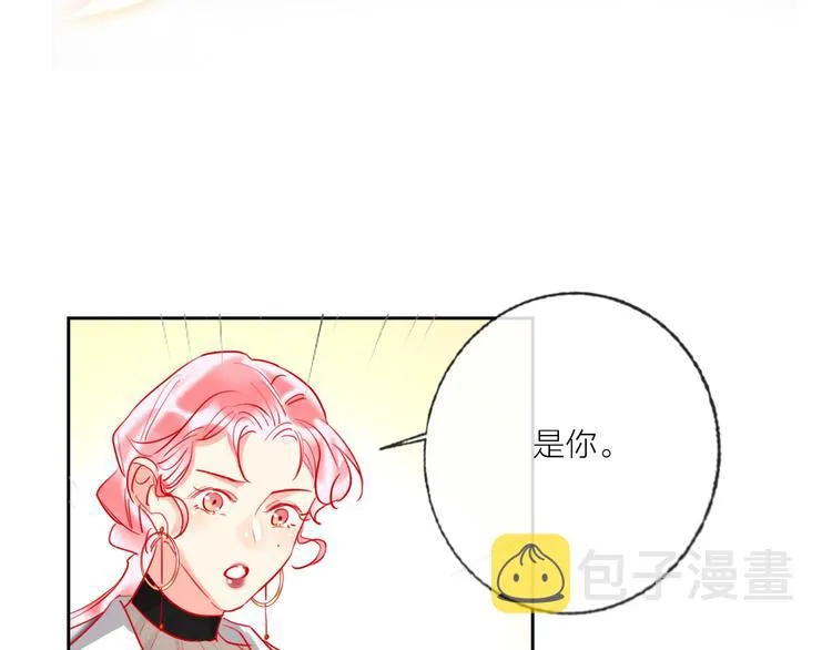 第69话 最终话！婚礼 第78页