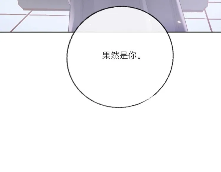 第69话 最终话！婚礼 第83页