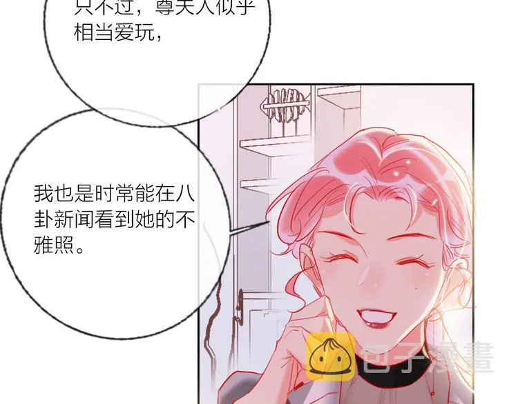 第69话 最终话！婚礼 第98页