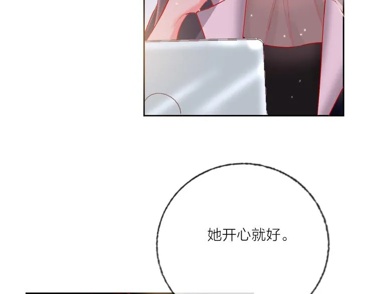 第69话 最终话！婚礼 第99页