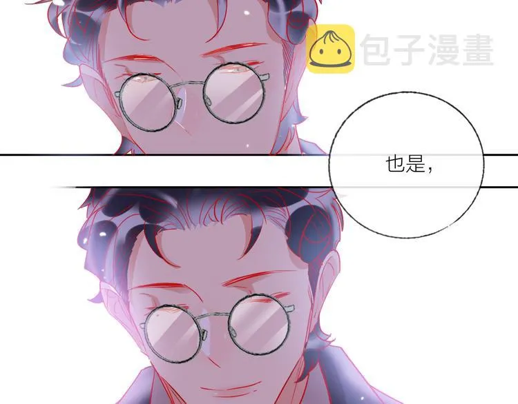 第69话 最终话！婚礼 第105页