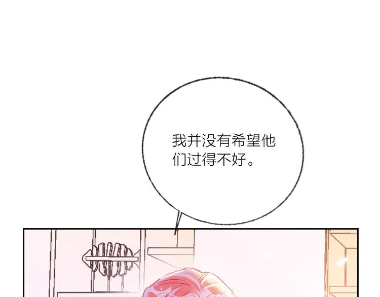 第69话 最终话！婚礼 第107页
