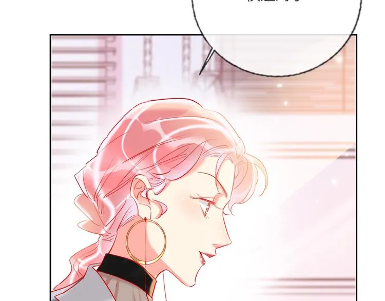 第69话 最终话！婚礼 第115页