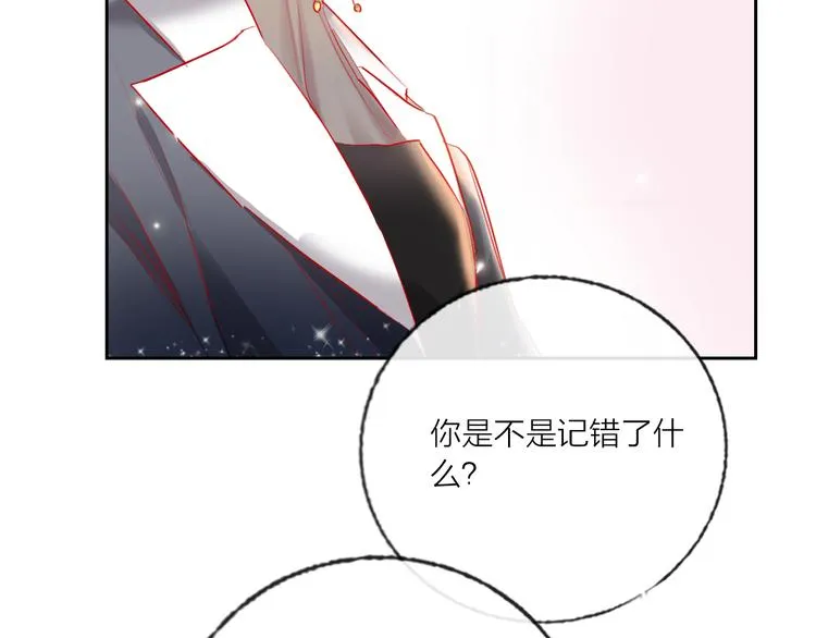 第69话 最终话！婚礼 第116页
