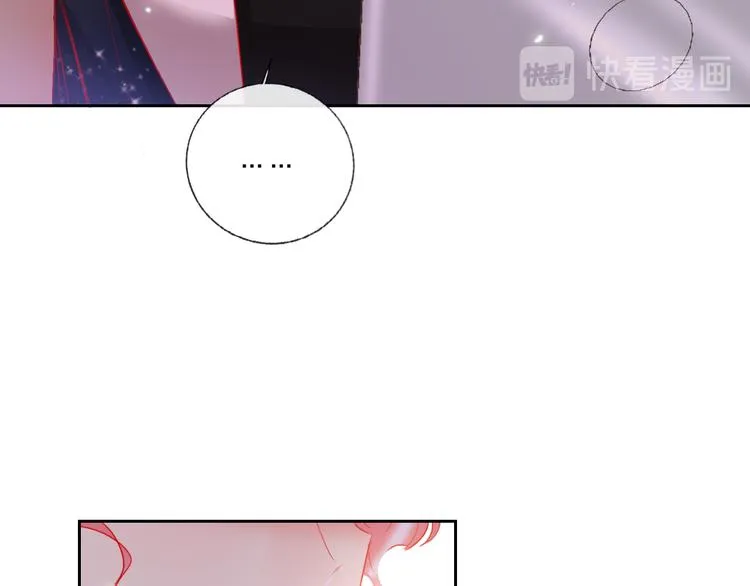 第69话 最终话！婚礼 第123页