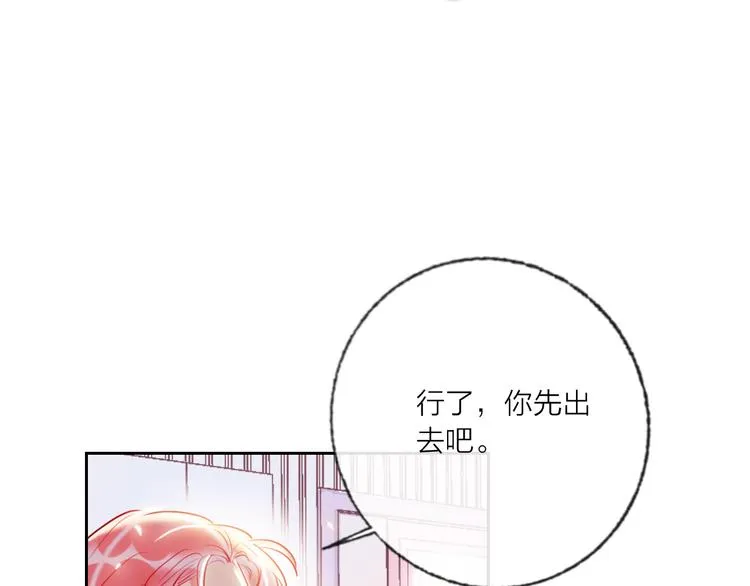 第69话 最终话！婚礼 第134页
