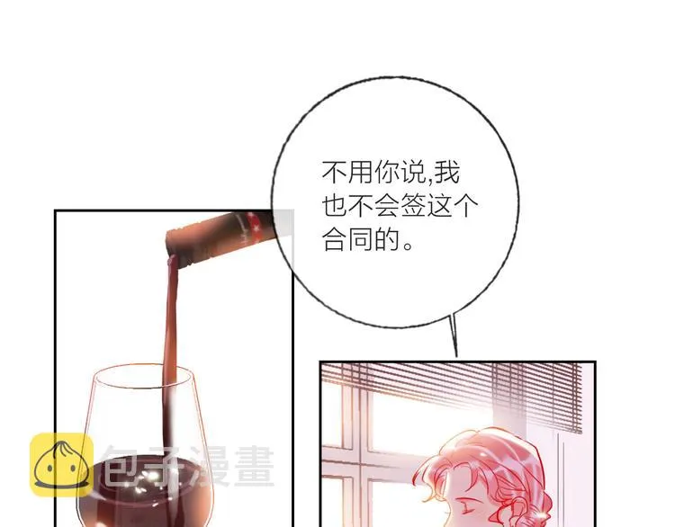 第69话 最终话！婚礼 第137页