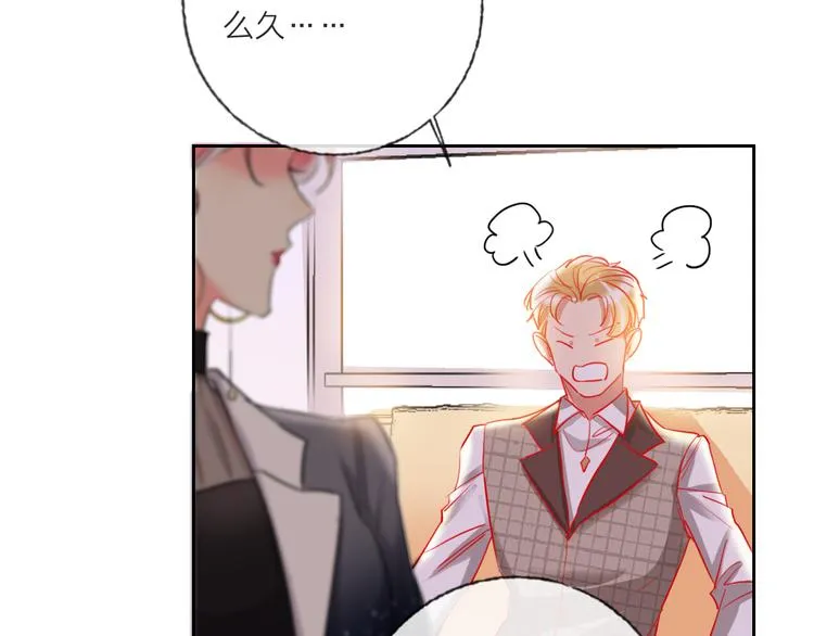 第69话 最终话！婚礼 第139页