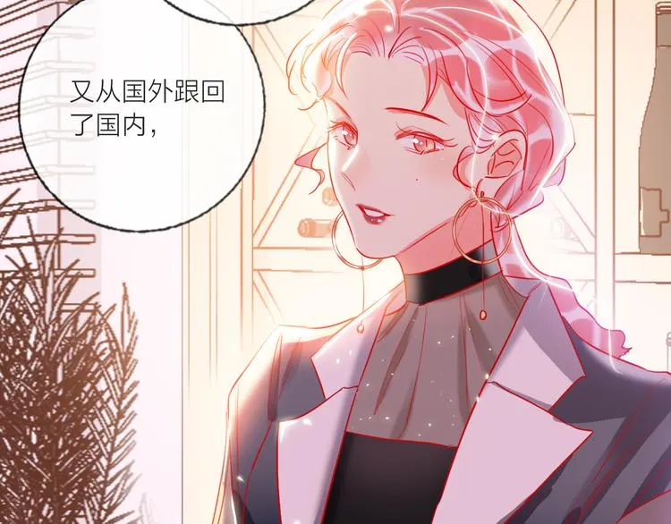 第69话 最终话！婚礼 第142页