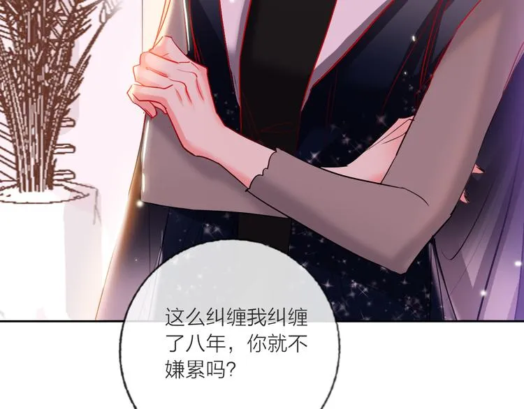 第69话 最终话！婚礼 第143页