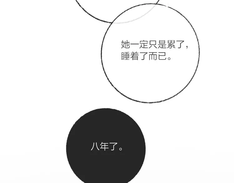 第69话 最终话！婚礼 第148页