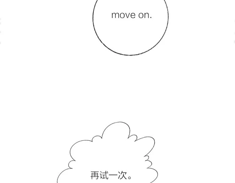 第69话 最终话！婚礼 第155页
