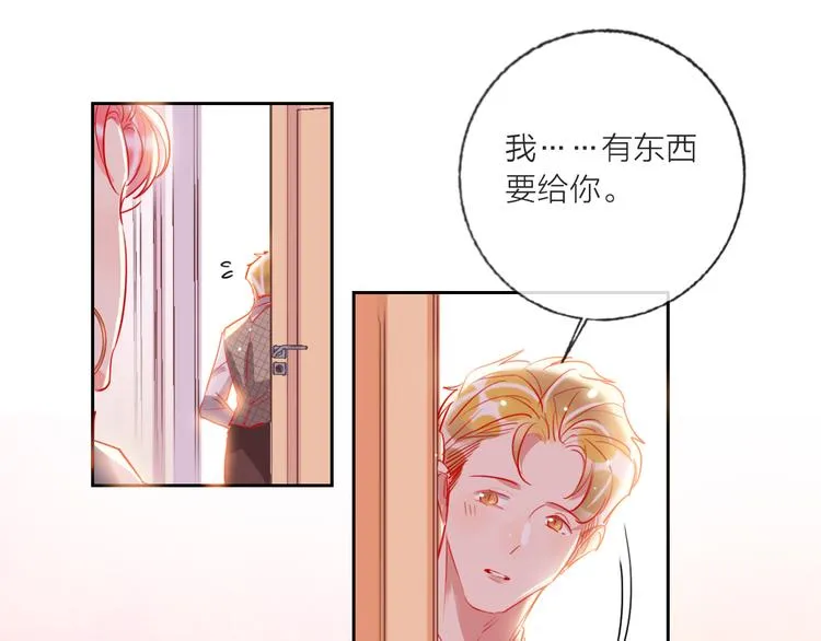 第69话 最终话！婚礼 第159页