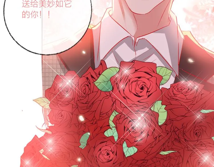 第69话 最终话！婚礼 第163页