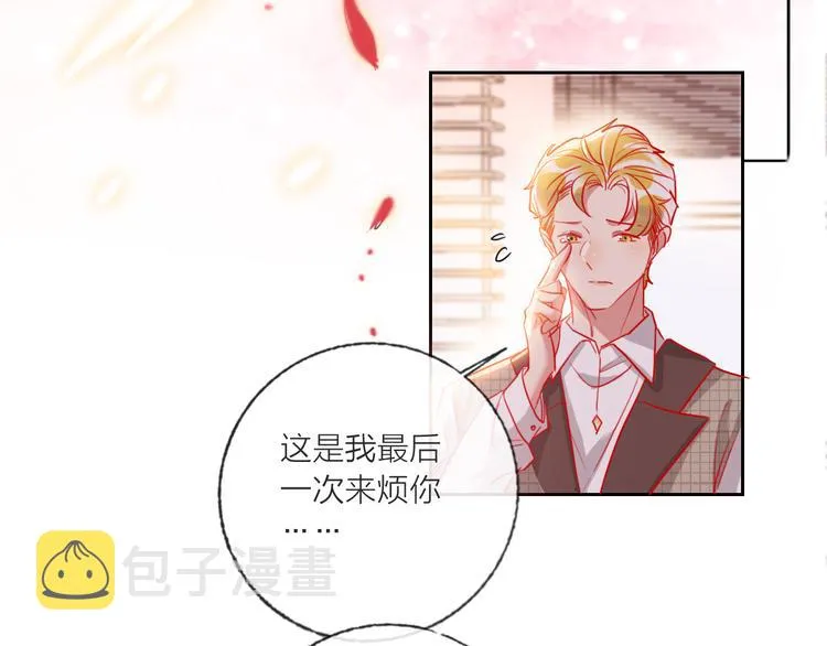 第69话 最终话！婚礼 第176页