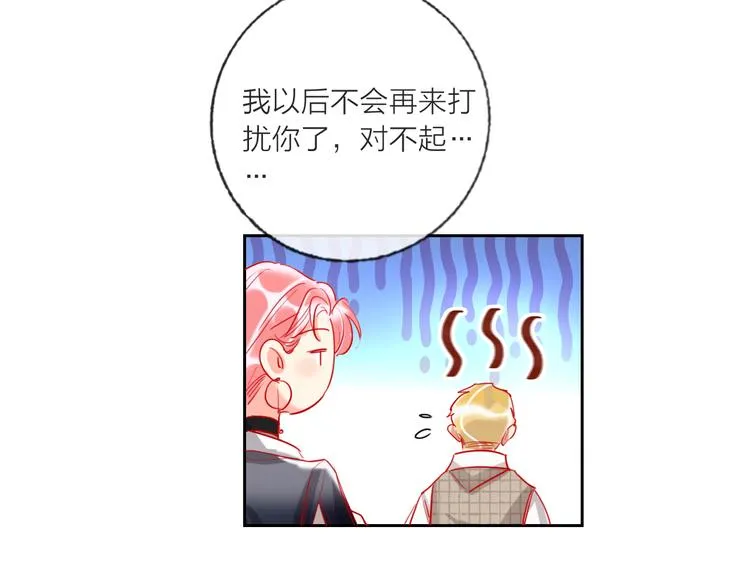 第69话 最终话！婚礼 第177页