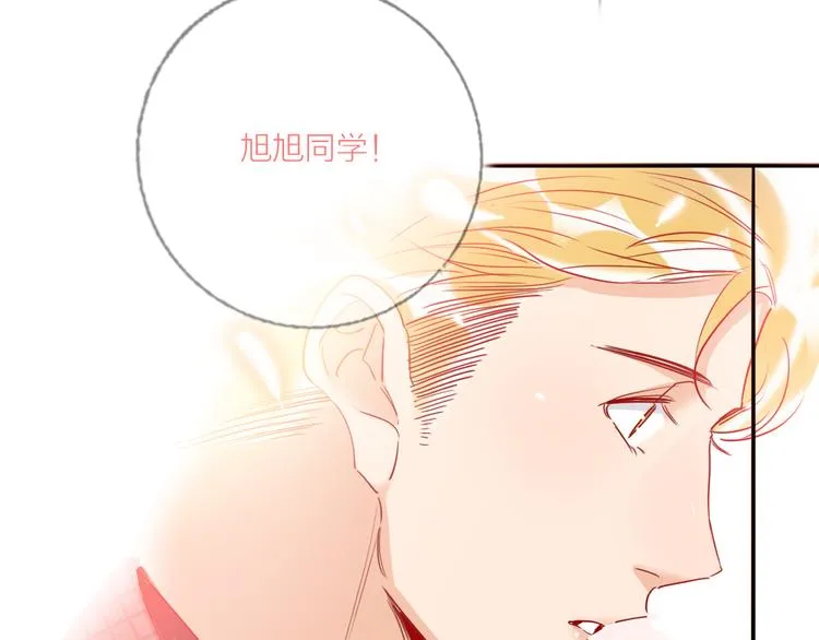第69话 最终话！婚礼 第180页