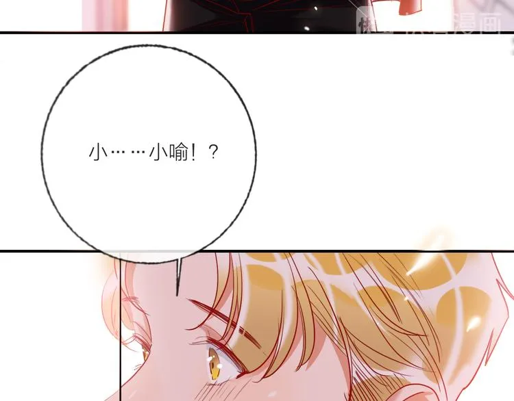 第69话 最终话！婚礼 第186页