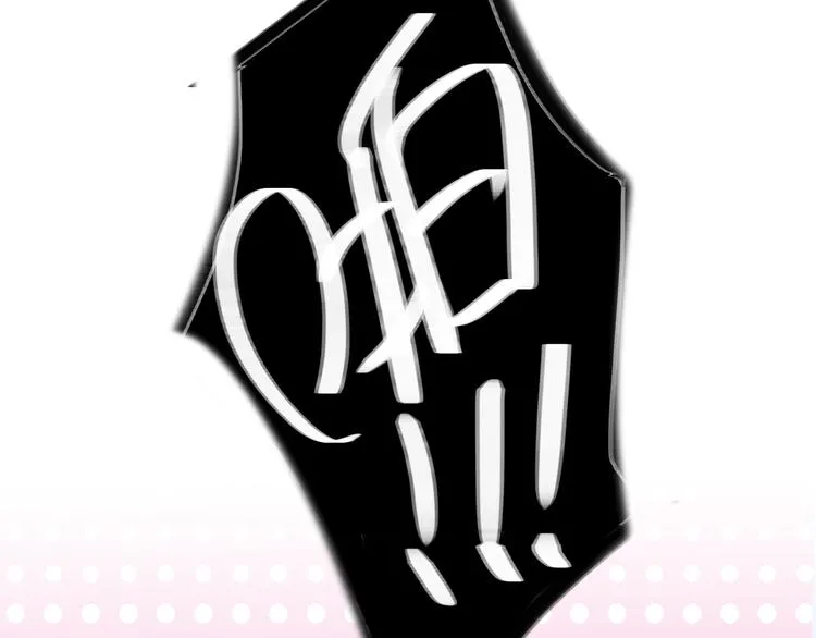 第69话 最终话！婚礼 第191页