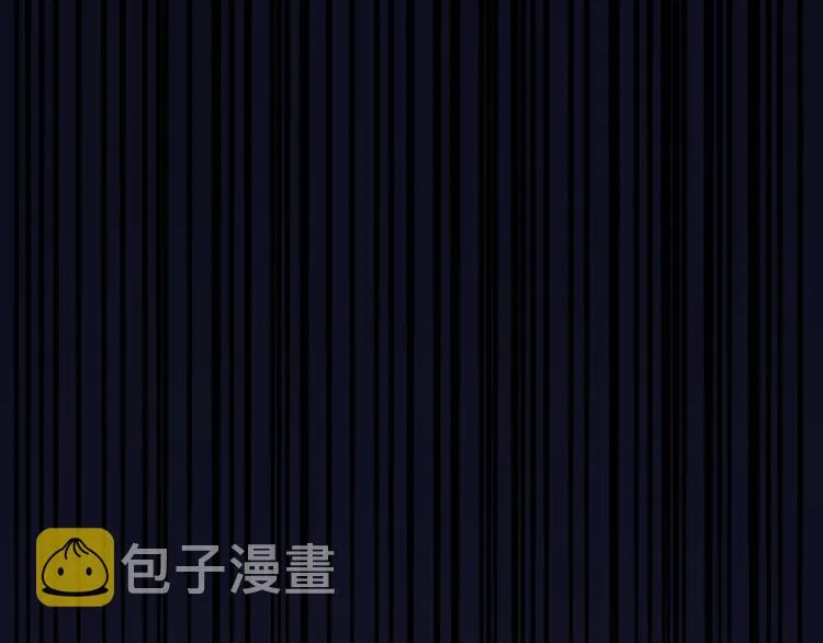 第68话 狐狸的复仇 第5页