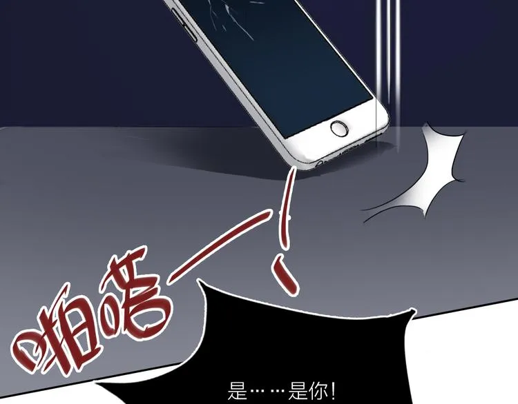 第68话 狐狸的复仇 第7页