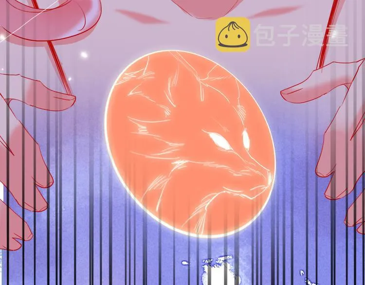 第68话 狐狸的复仇 第29页