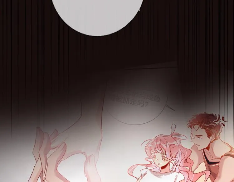 第68话 狐狸的复仇 第38页