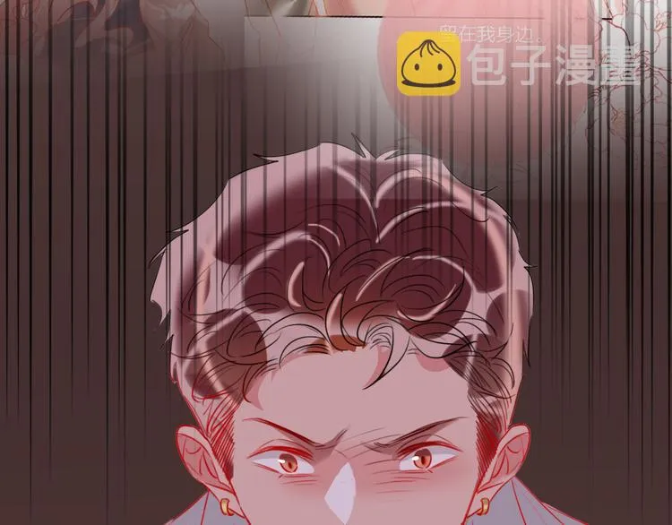 第68话 狐狸的复仇 第41页