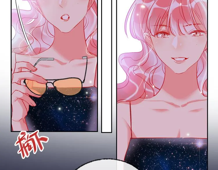 第68话 狐狸的复仇 第45页