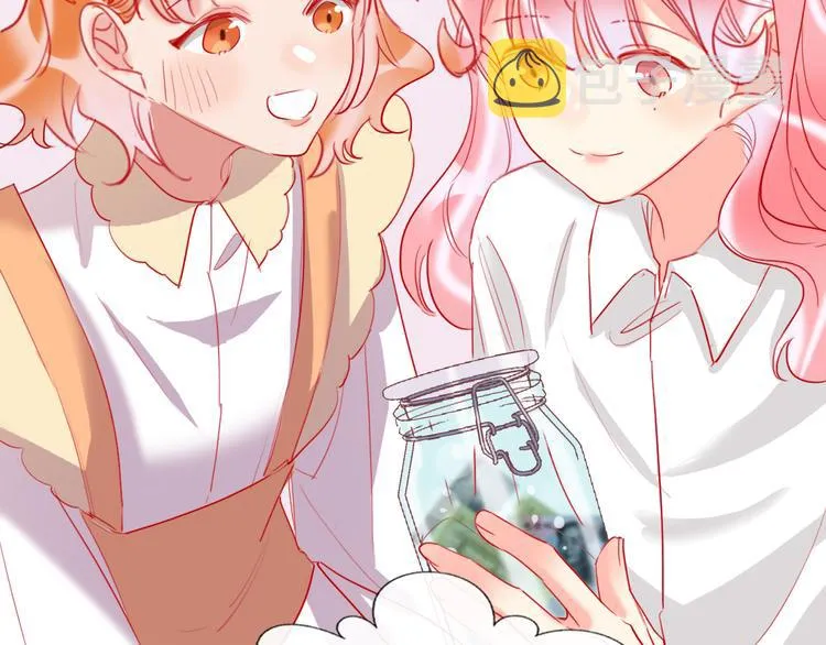 第68话 狐狸的复仇 第77页