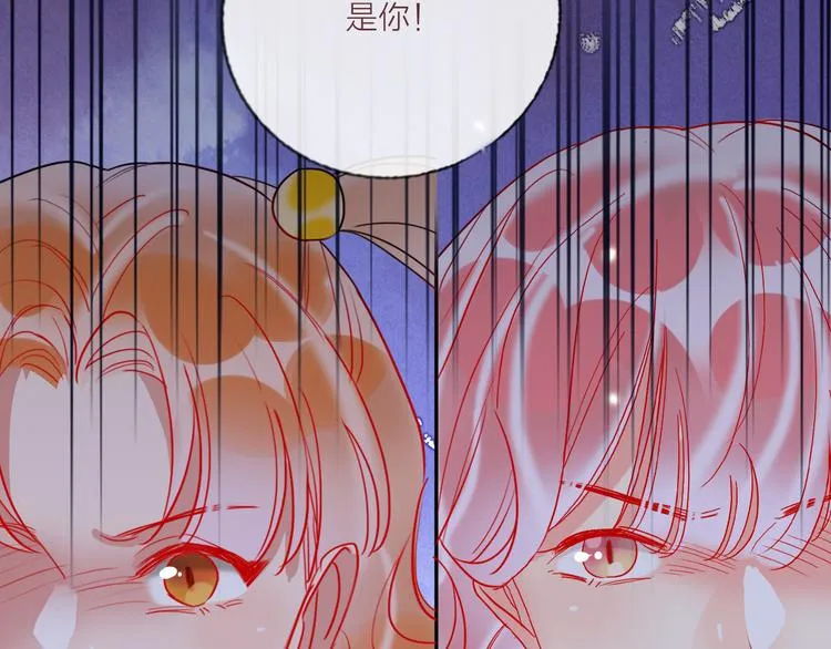 第68话 狐狸的复仇 第92页