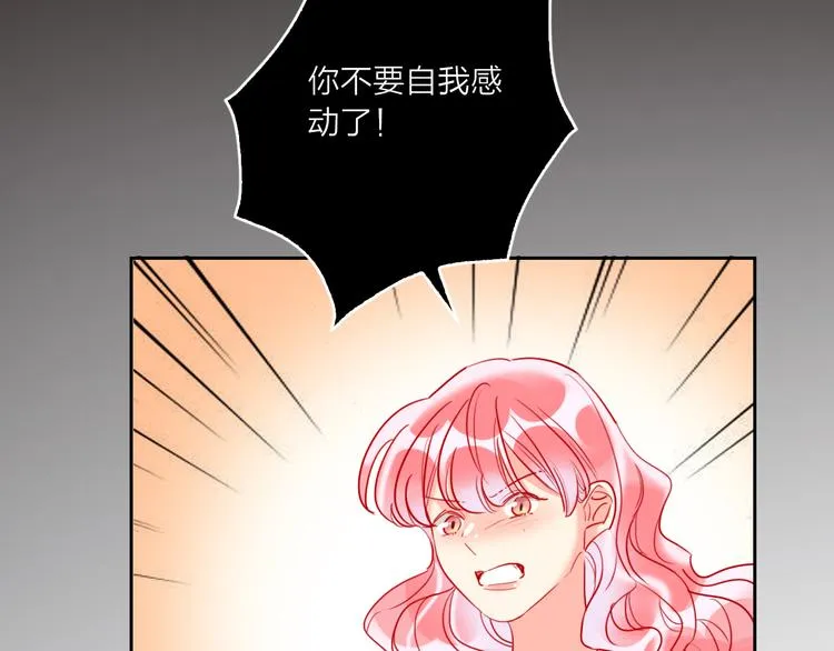 第68话 狐狸的复仇 第103页