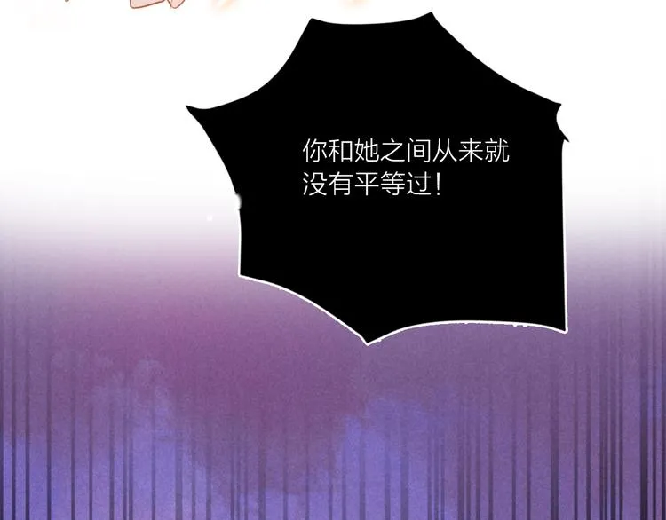 第68话 狐狸的复仇 第107页
